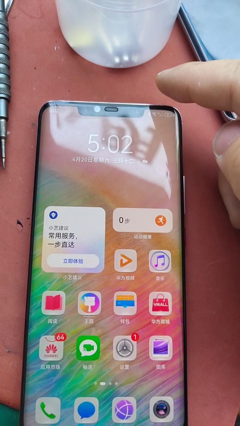 为什么手机电量低于20%会提醒？