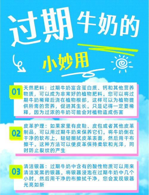 如何用过期牛奶制作手工皂？配方和步骤​