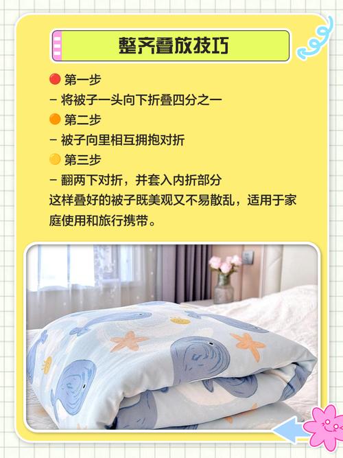 教你叠被子，3 秒搞定还整齐