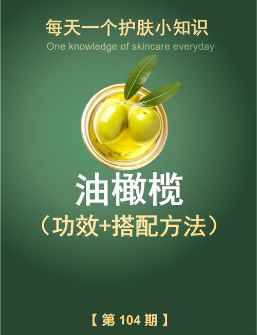 旧皮鞋翻新：橄榄油保养秘籍
