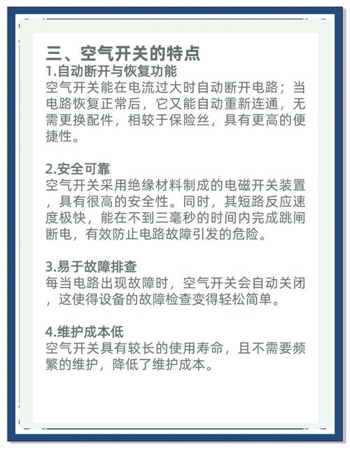开关清洁的注意事项！家装设计师专业建议