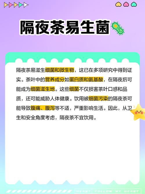 隔夜茶到底能不能喝？茶叶专家权威解读