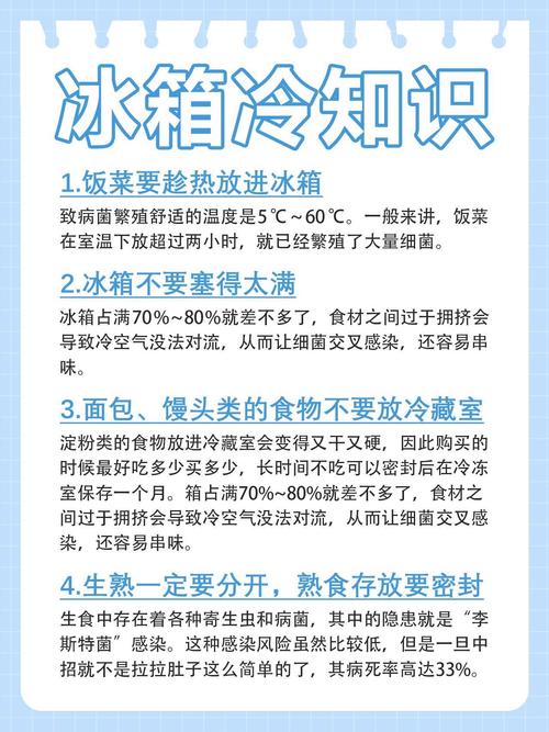 冰箱异味根源大揭秘：3种食物千万别放冷藏