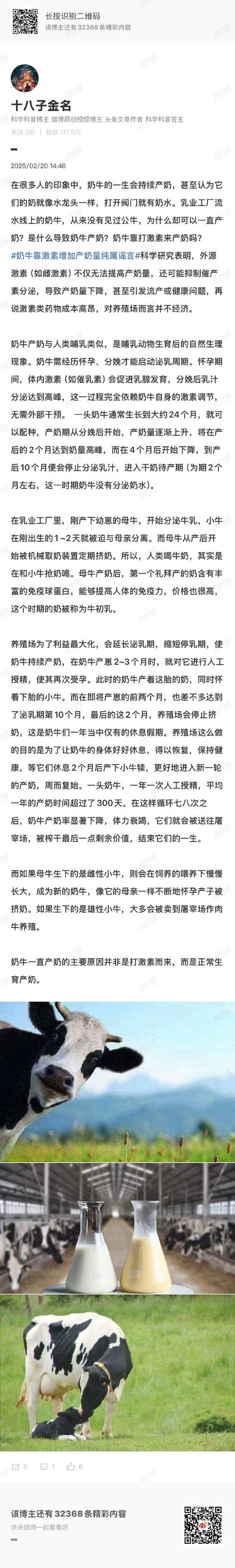 牛奶变质信号：包装膨胀观察指南