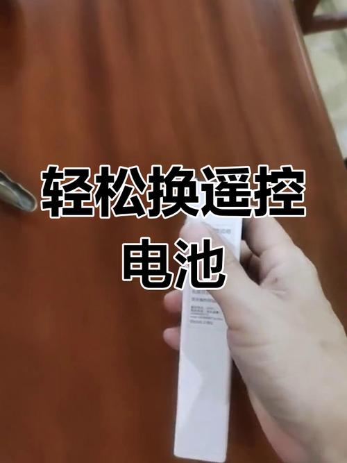 空调遥控器电池漏液处理