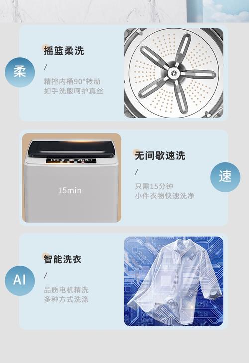 洗衣机漂洗次数设置与残留关系