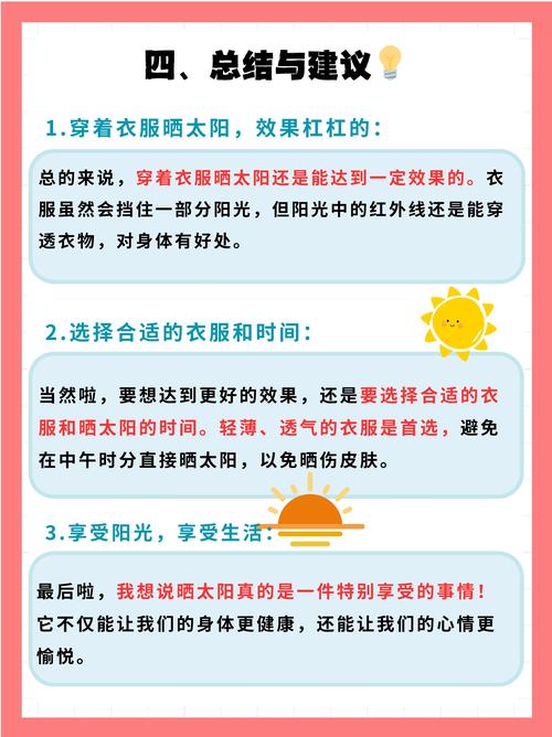 晒被黄金时段:夏季11点前晾晒效果最佳