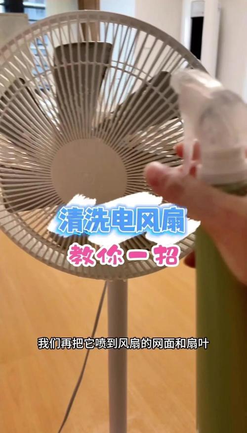 旧牙刷清洁电风扇！3分钟焕然一新