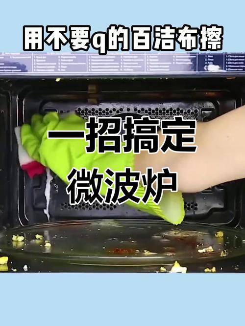 微波炉清洁这样做最彻底
