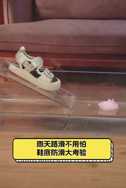 雨天步行防滑的鞋底改造技巧