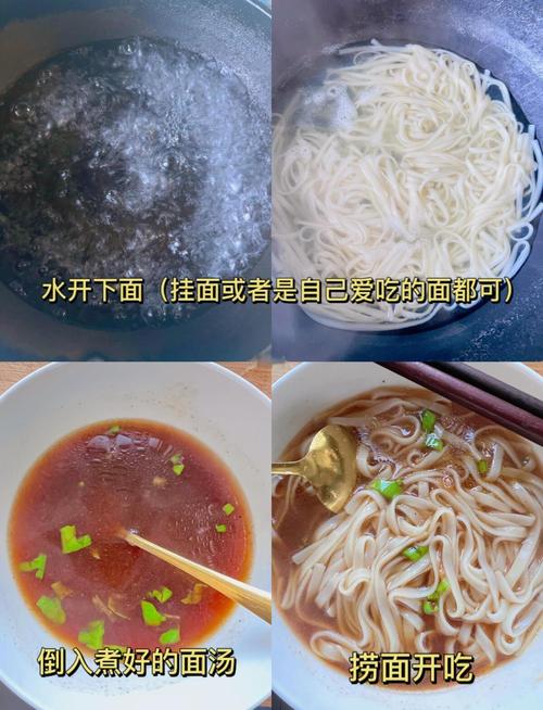 煮面条加冷水次数：南北差异实验