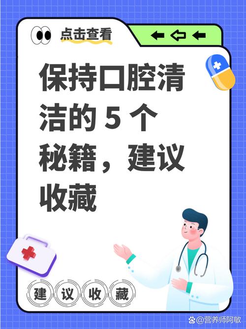饭后立即刷牙的危害！消化科和牙科医生的联合警告