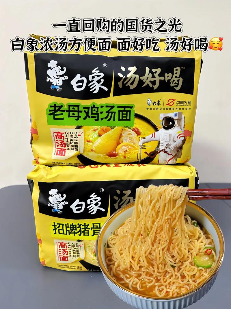 方便面面饼波浪形的表面积优势