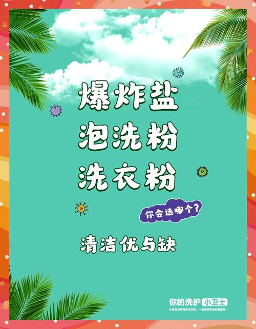 衣服顽固油渍别发愁！厨房常见调料竟是去污神器​