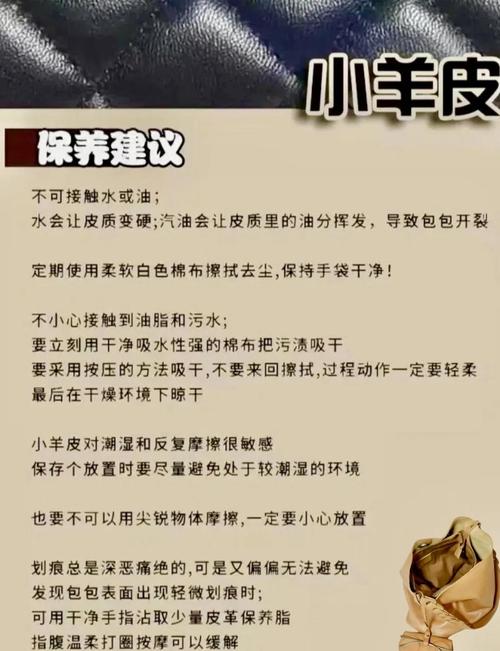旧皮包的翻新保养方法