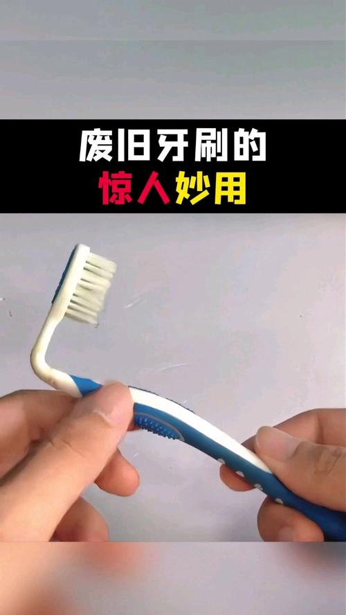 旧牙刷改造2种清洁神器，缝隙死角全搞定