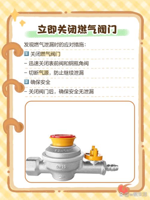 燃气泄漏第一反应不是开灯！这些步骤能救命