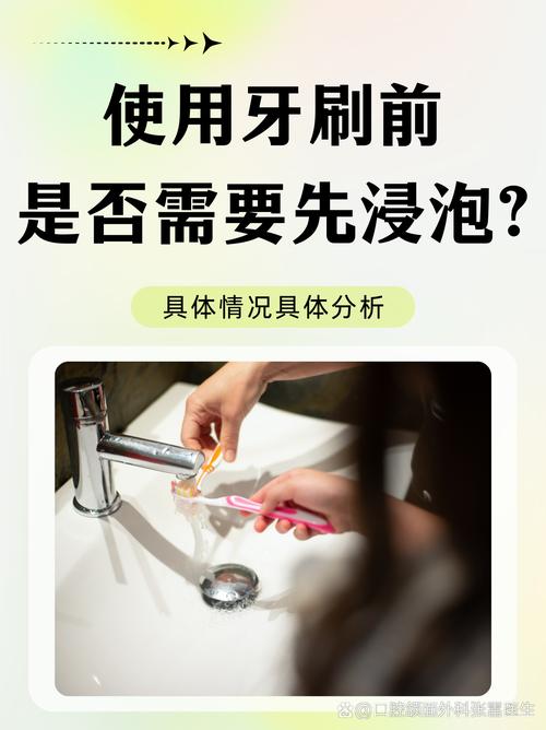 电动牙刷底座发霉？白醋浸泡 + 牙刷清洁法​