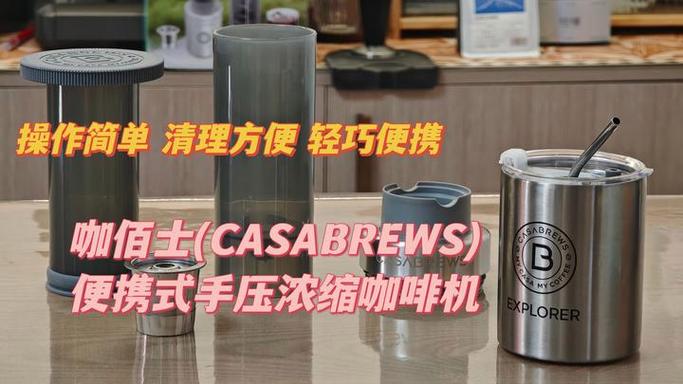 咖啡机萃取不出油脂？这些滤网清洗步骤​