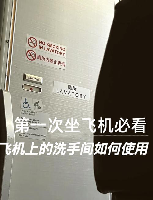 飞机上的洗手间水能喝吗？
