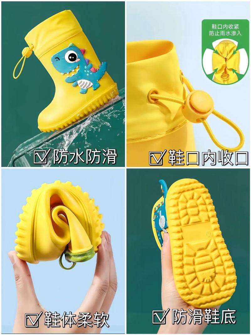 雨天防滑鞋底DIY小妙招