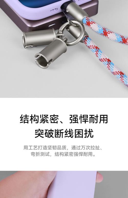 旧数据线别扔!改造个性挂绳超实用