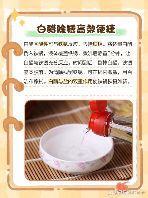 铁锅生锈严重？土豆 + 洗洁精快速除锈法​