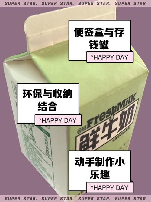 牛奶盒为什么是方形的?物流专家计算空间利用率