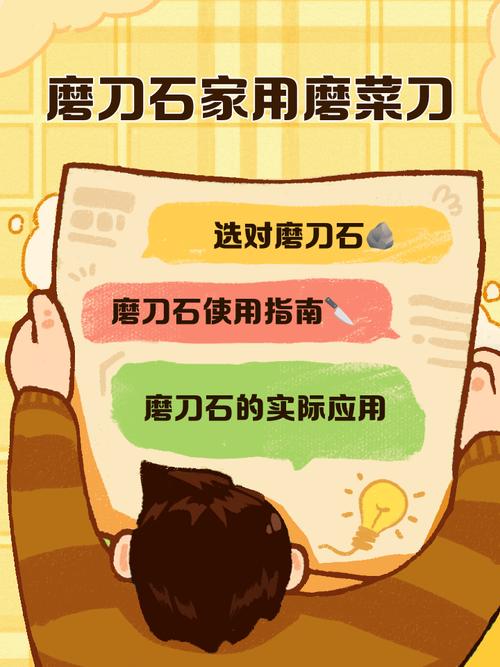 菜刀钝了不用买磨刀石，家里这些东西就能磨​