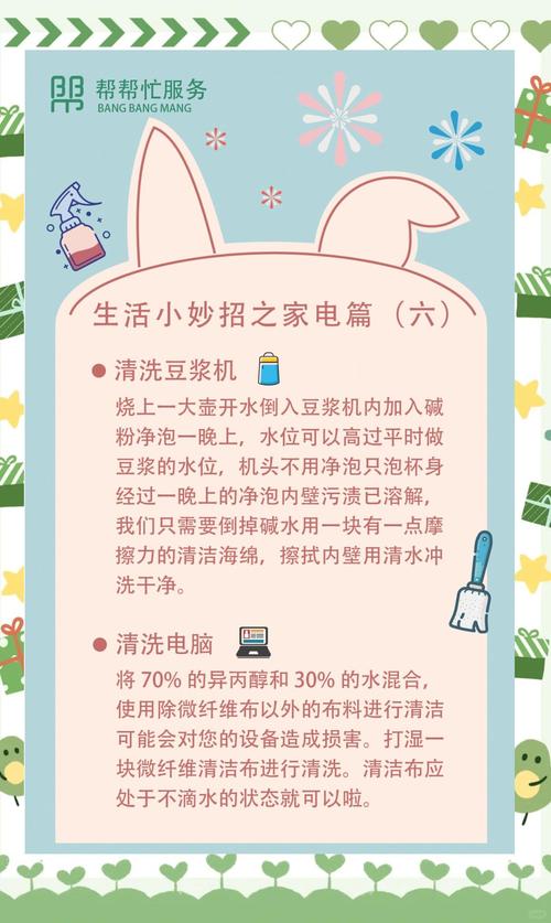 豆浆机打不碎豆子？这些滤网清洁方法要知道​