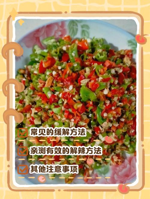 切辣椒后手不辣？这个方法亲测有效