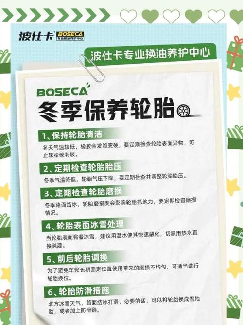 备胎保养的注意事项!越野达人实用建议