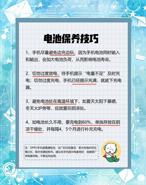 手机充电到100%再拔？充电误区解析