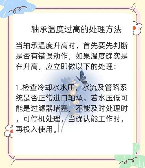 微波炉转盘异响？这些轴承清洁方法要学​