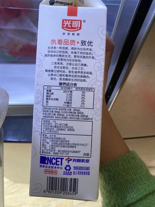 超市牛奶为什么有两种保质期？
