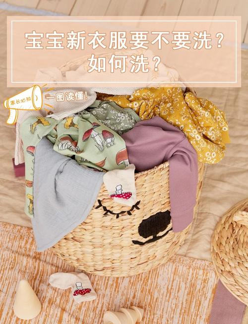 新衣服不洗直接穿？小心皮肤问题找上门
