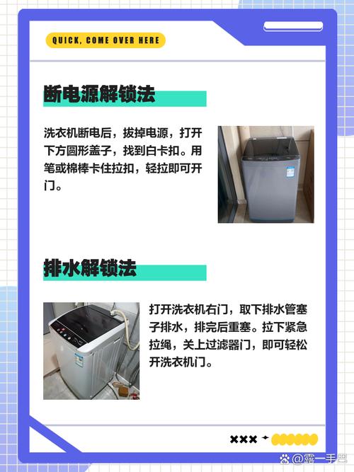 洗衣机用完千万别立刻关门的科学解释
