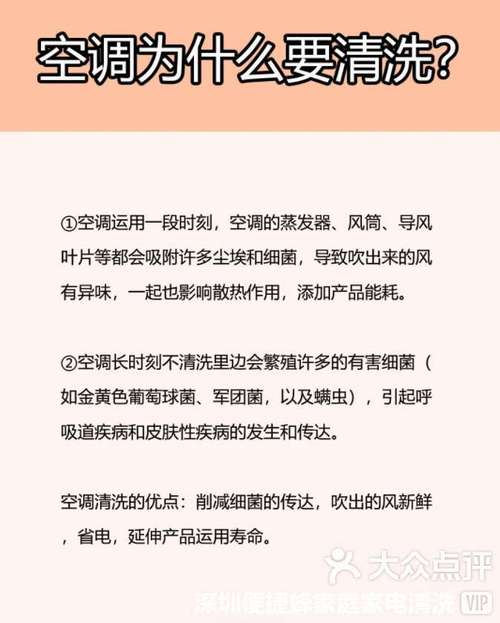 洗衣机清洁的必要性！家电检测员公布数据