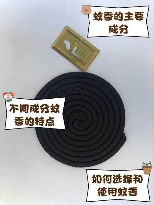 为什么蚊香要设计成螺旋形？