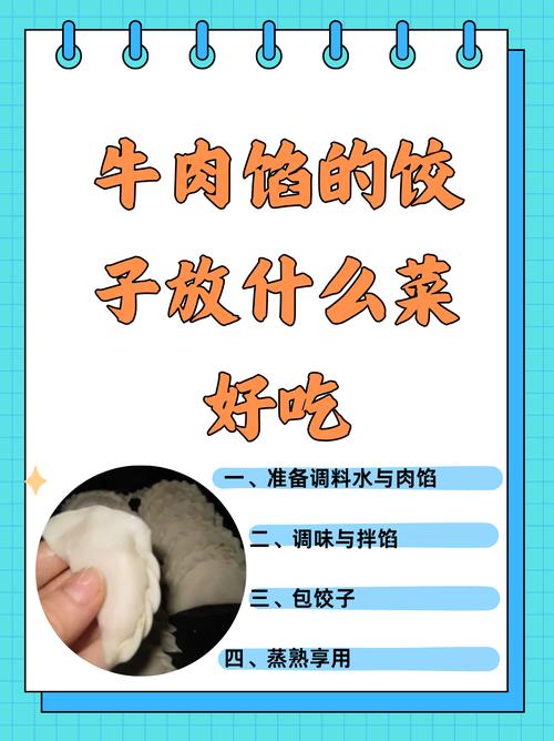 煮饺子加葱段不粘锅？这个方法绝了