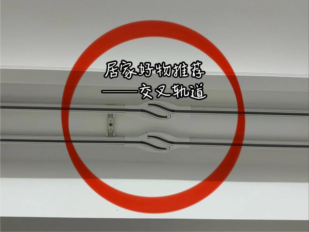 电动窗帘异响？这些轨道润滑技巧要了解​