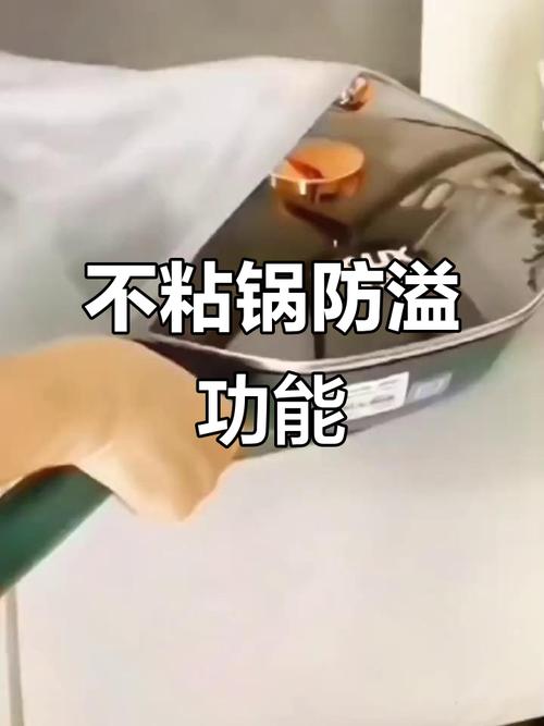 煮粥防溢锅,锅盖留缝技巧