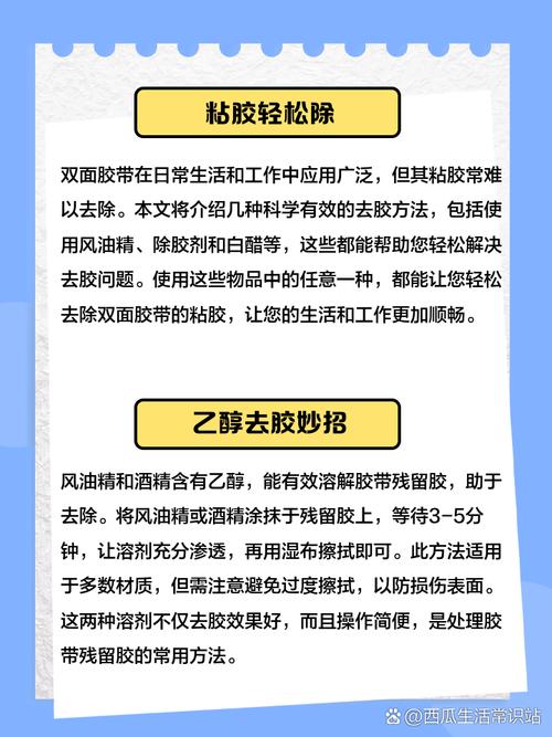 如何快速去除键盘里的饼干碎屑？镊子 + 胶带技巧​
