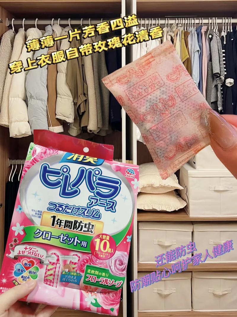 衣柜发霉？肥皂 + 干燥剂组合除霉​