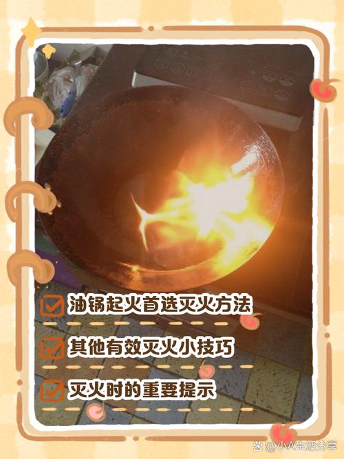 炒菜时油锅起火用锅盖的原理