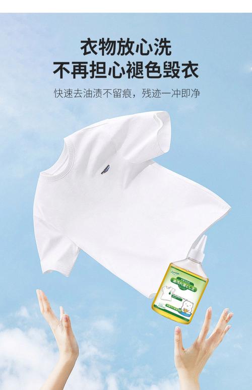 去除衣服上的汗渍，盐 + 白醋浸泡超有效​