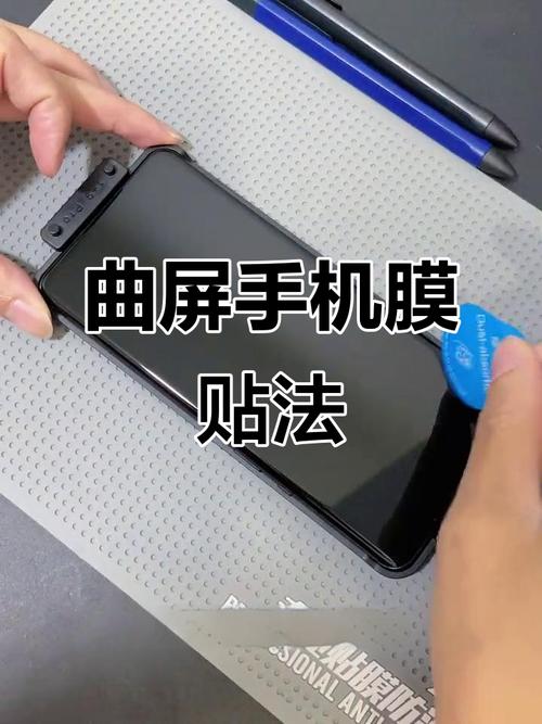 手机屏幕贴膜气泡去除法