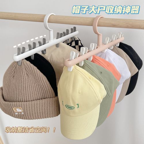 旧衣架的8种改造法，挂帽子收纳绝了！