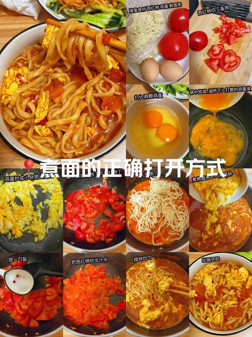 煮面条时加盐的黄金比例