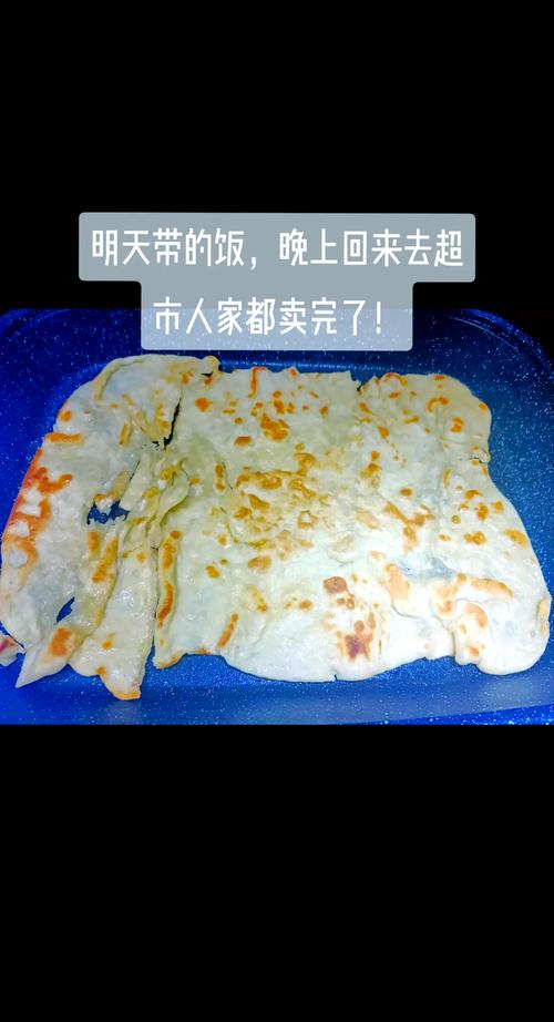 电饼铛烙饼总糊？温度和翻面时间有诀窍​